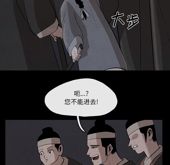 第26話 - 第50张
