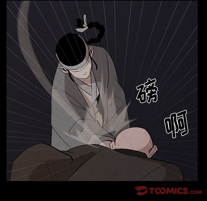 第26話 - 第53张