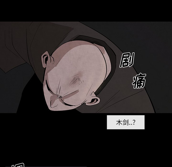 第26話 - 第54张