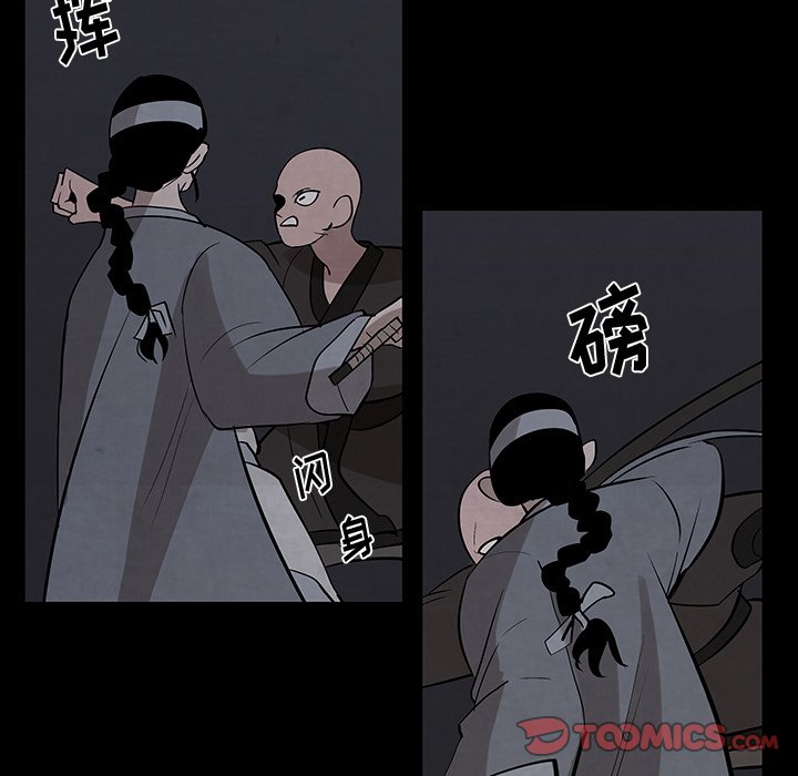 第26話 - 第55张