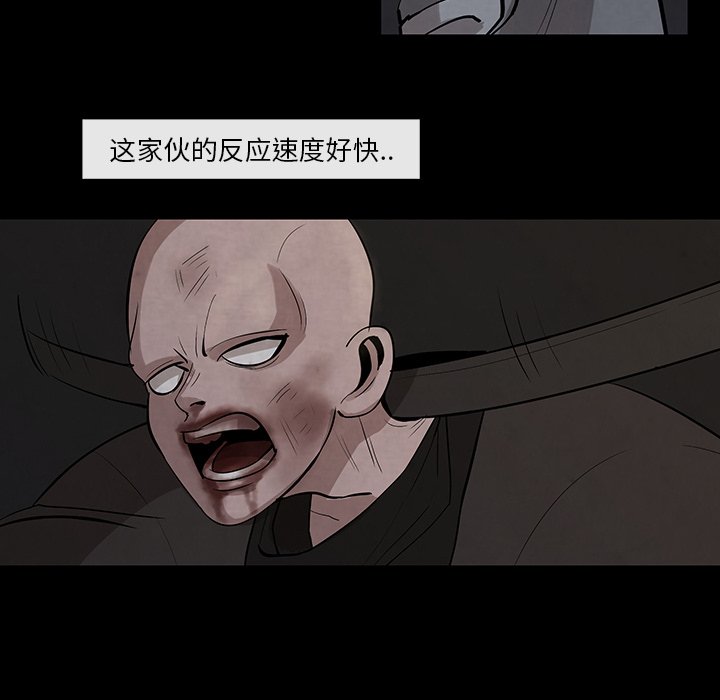第26話 - 第56张