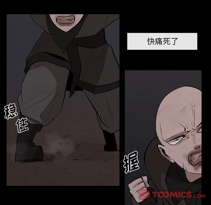 第26話 - 第57张