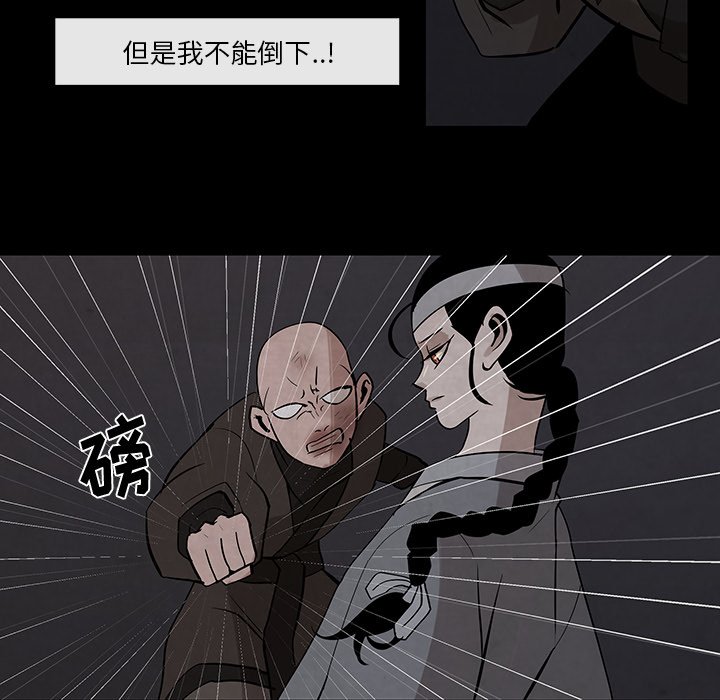 第26話 - 第58张