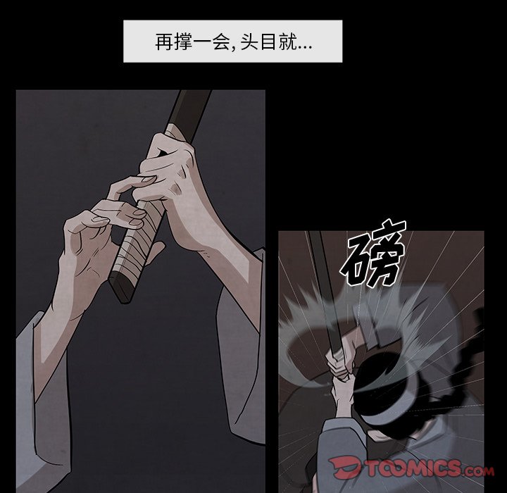 第26話 - 第59张