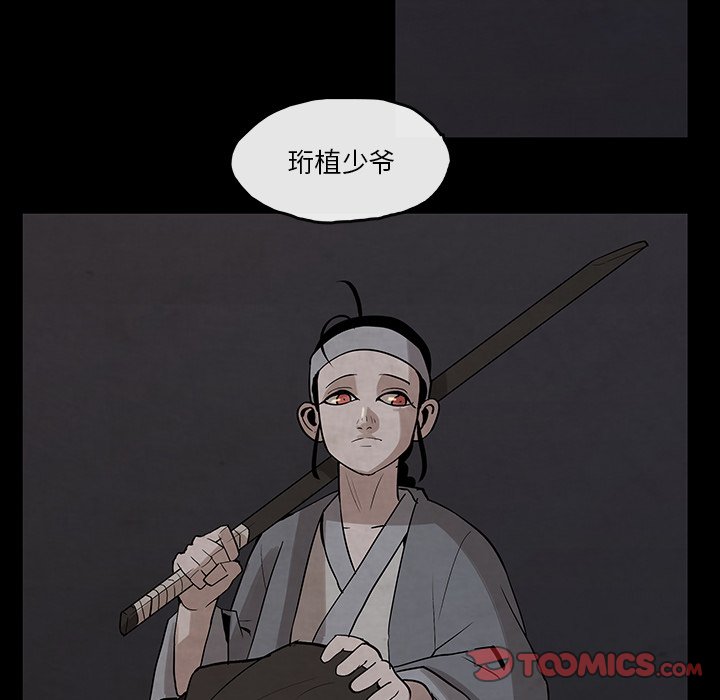 第26話 - 第61张