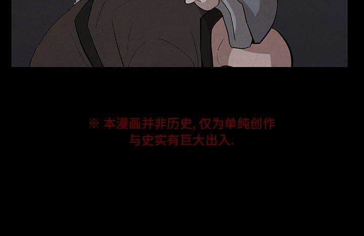 第26話 - 第62张
