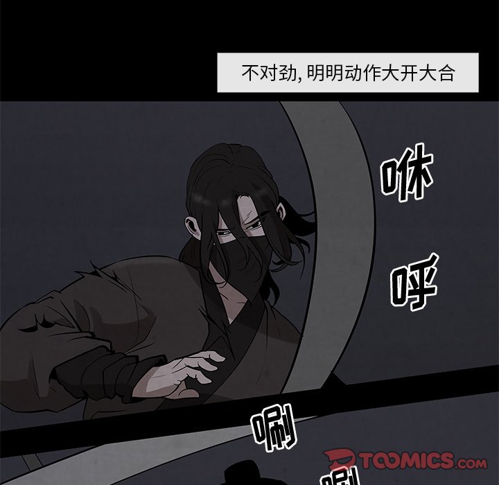 第27話 - 第13张