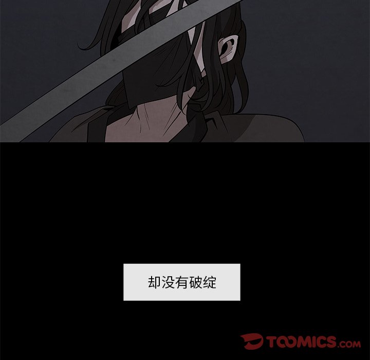 第27話 - 第15张