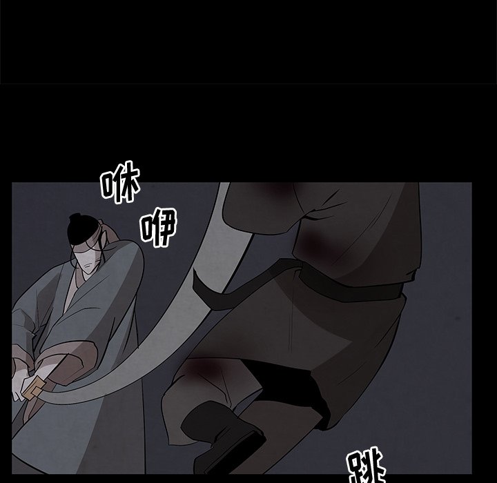 第27話 - 第16张