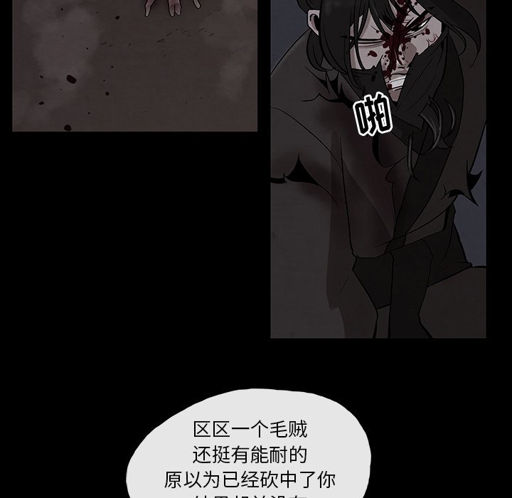 第27話 - 第18张