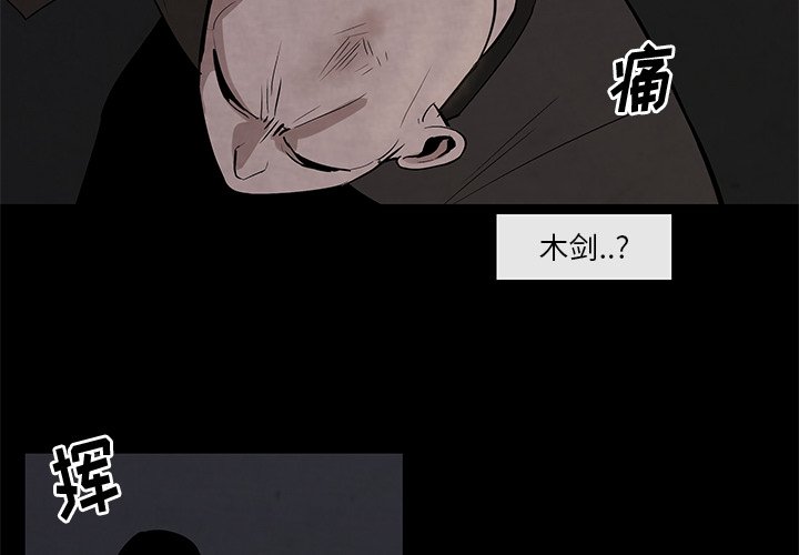 第27話 - 第2张
