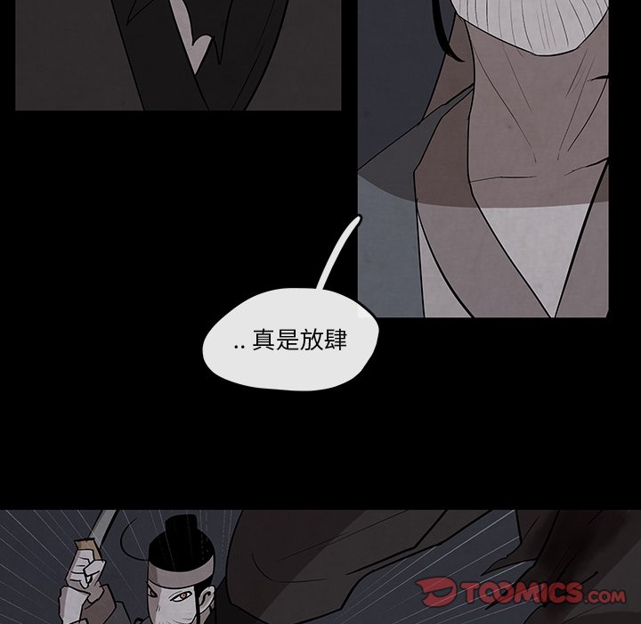 第27話 - 第21张
