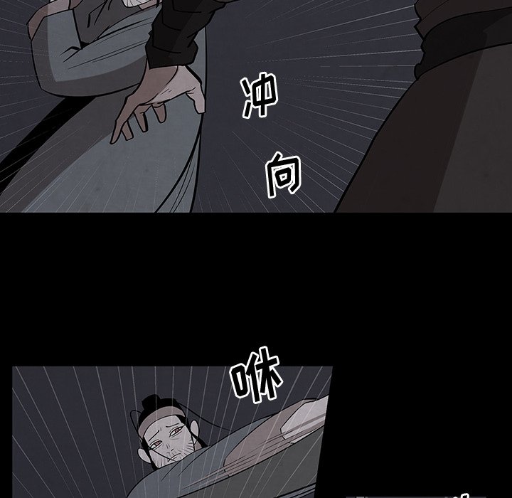 第27話 - 第22张