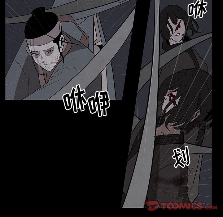第27話 - 第23张