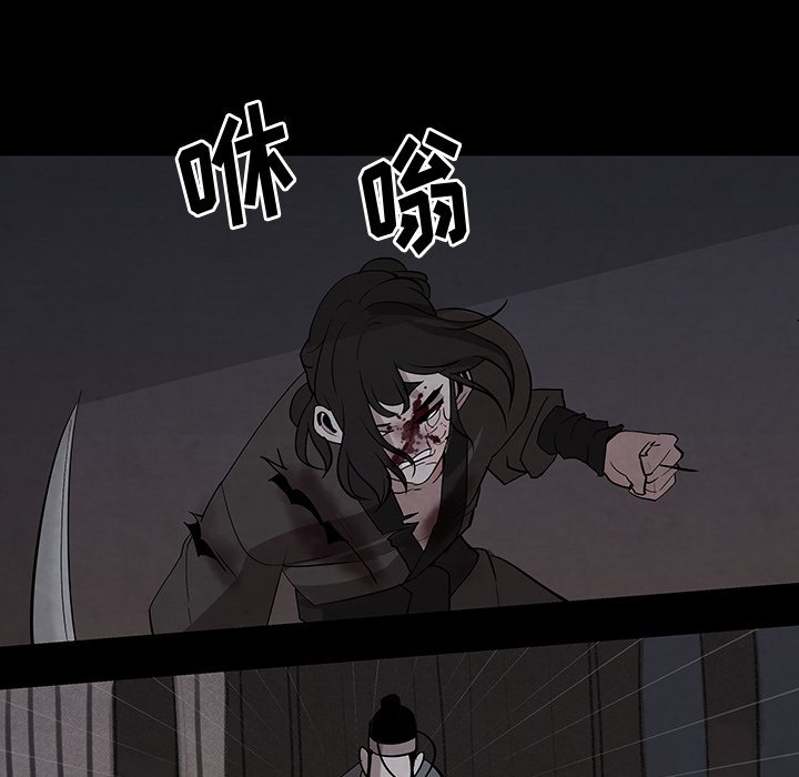 第27話 - 第24张