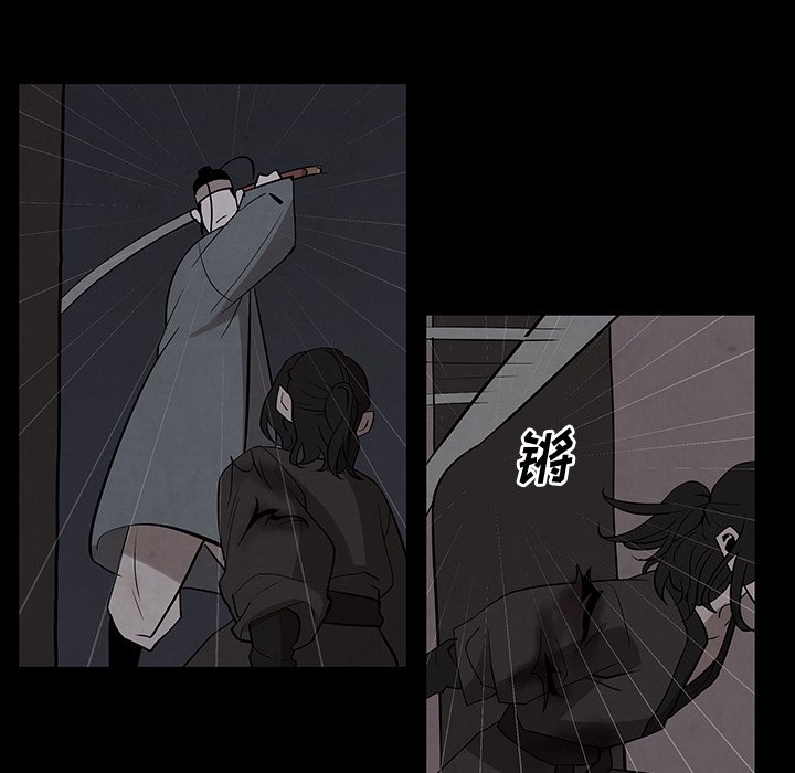 第27話 - 第26张