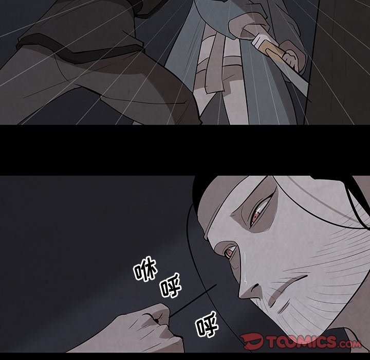 第27話 - 第29张