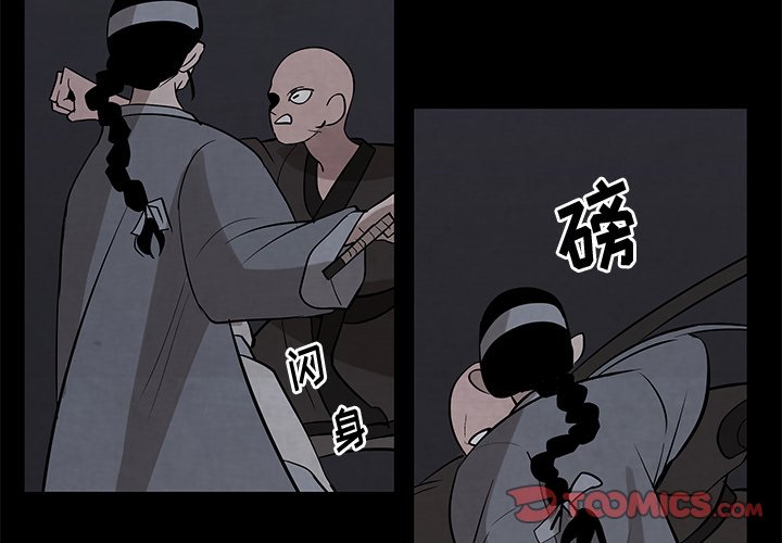 第27話 - 第3张