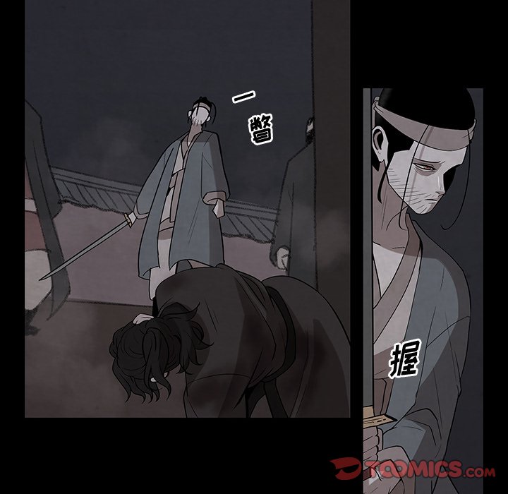 第27話 - 第33张