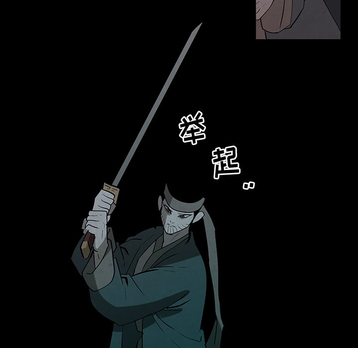 第27話 - 第34张
