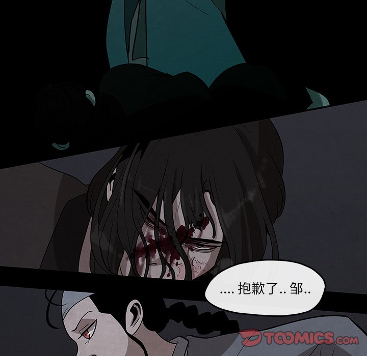 第27話 - 第35张