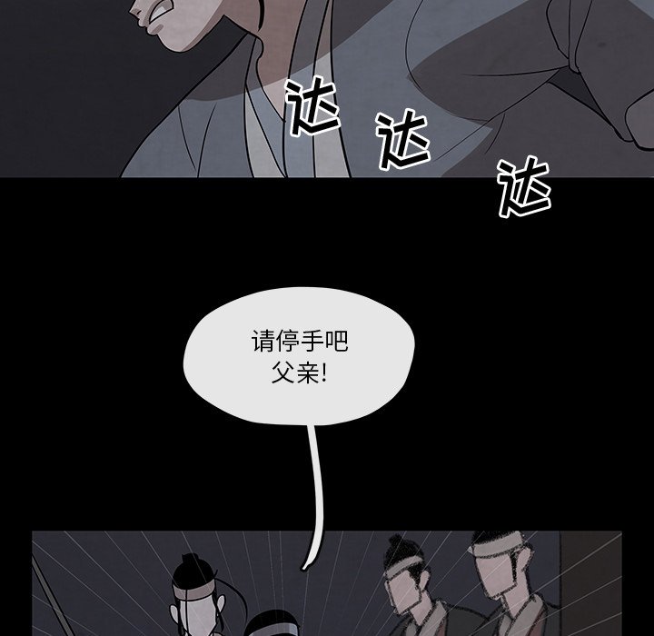 第27話 - 第36张