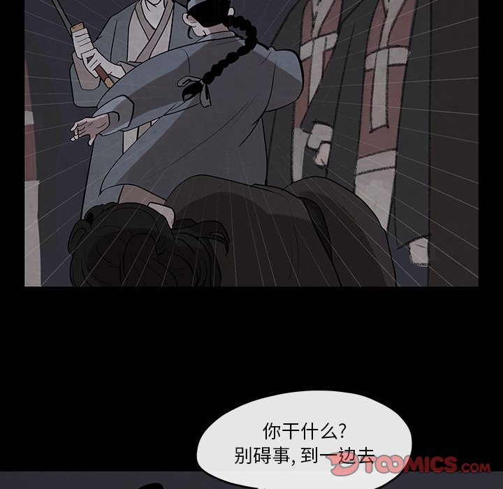第27話 - 第37张
