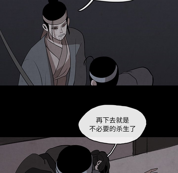 第27話 - 第38张