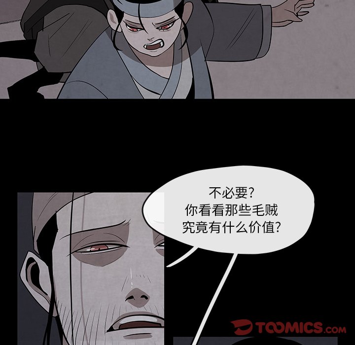 第27話 - 第39张