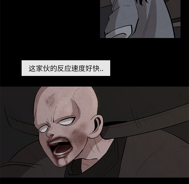 第27話 - 第4张