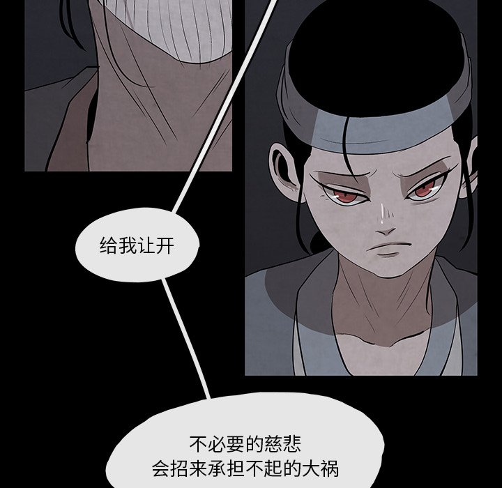 第27話 - 第40张