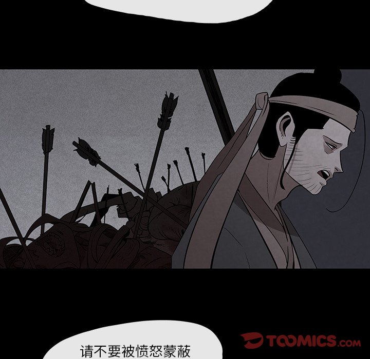 第27話 - 第41张
