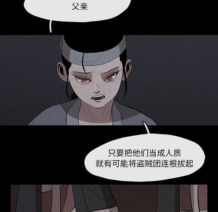 第27話 - 第42张
