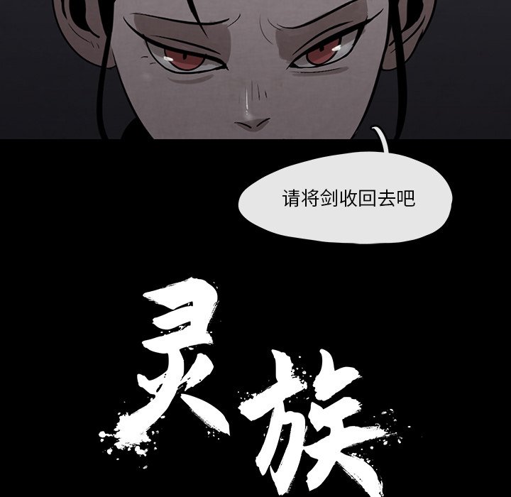 第27話 - 第44张