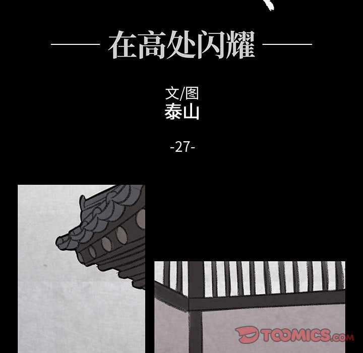 第27話 - 第45张