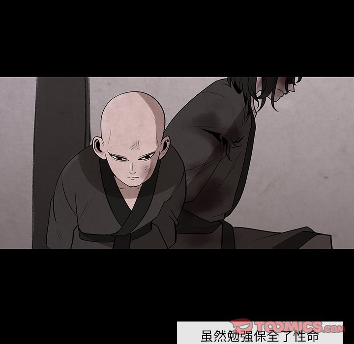 第27話 - 第47张
