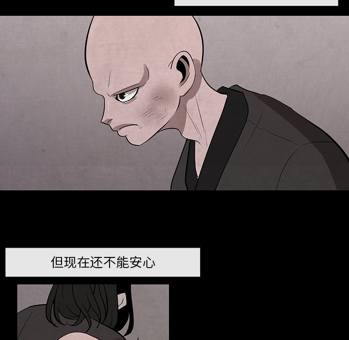 第27話 - 第48张