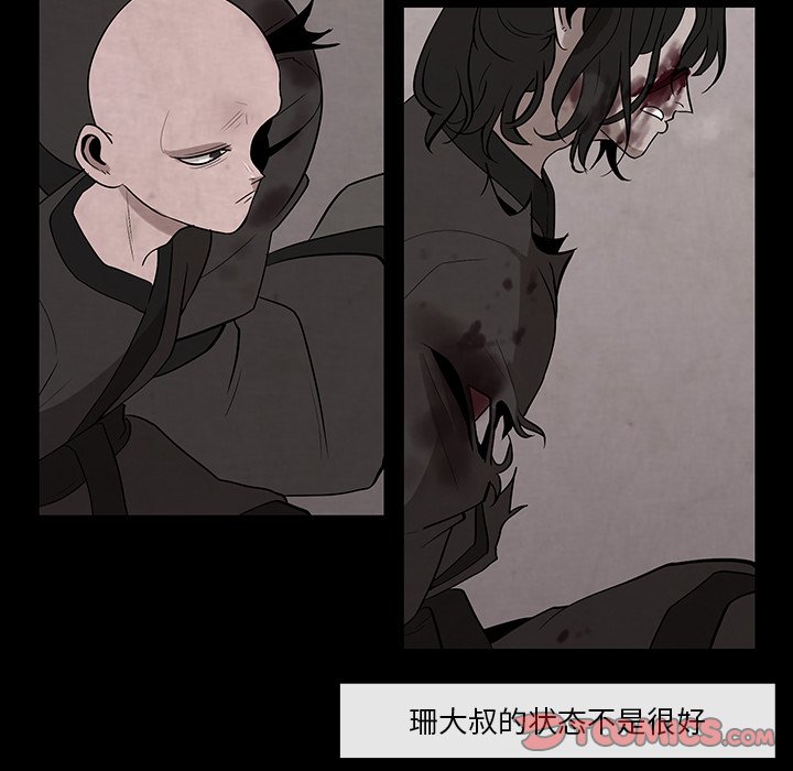 第27話 - 第49张