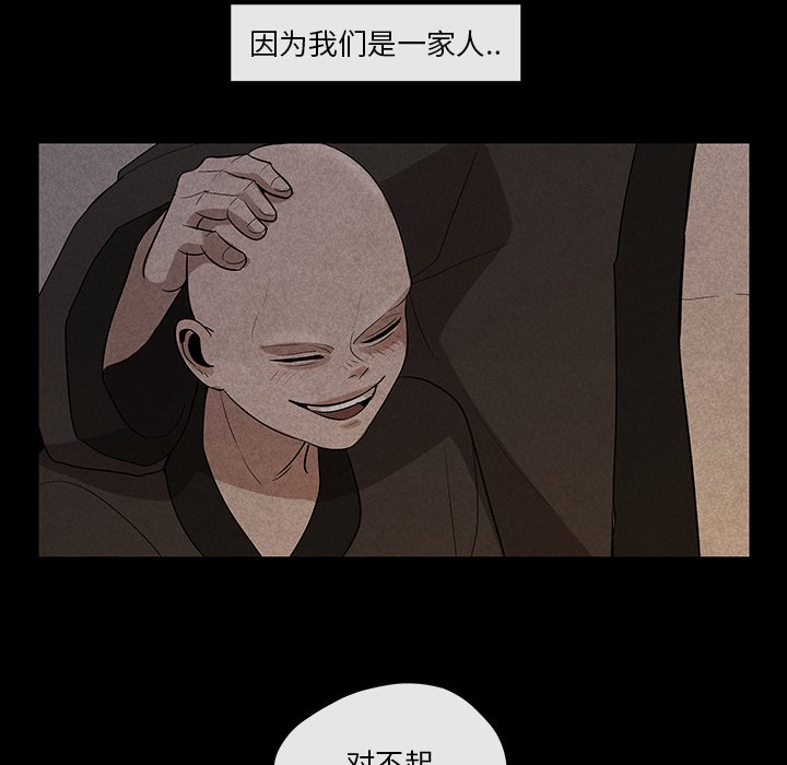 第27話 - 第52张