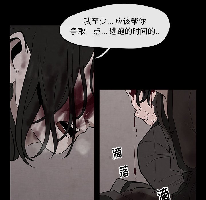第27話 - 第54张