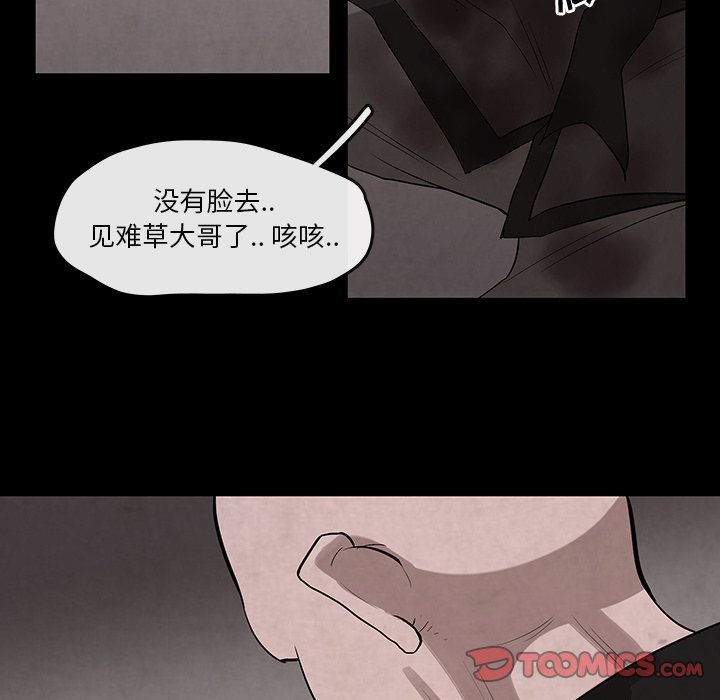 第27話 - 第55张