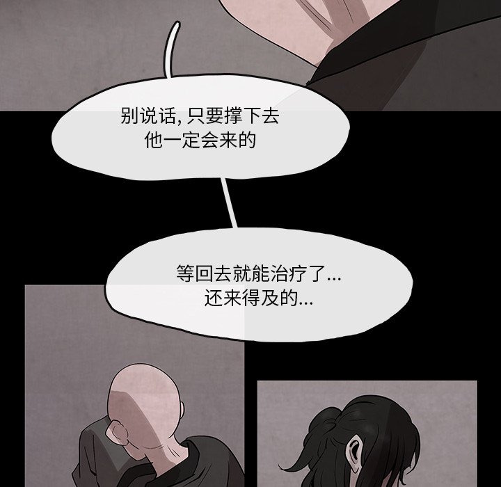 第27話 - 第56张