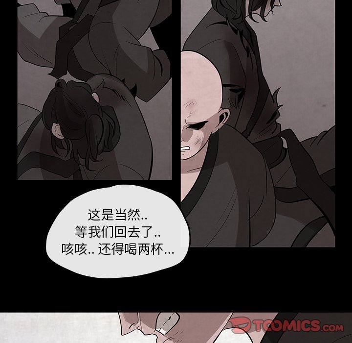 第27話 - 第57张