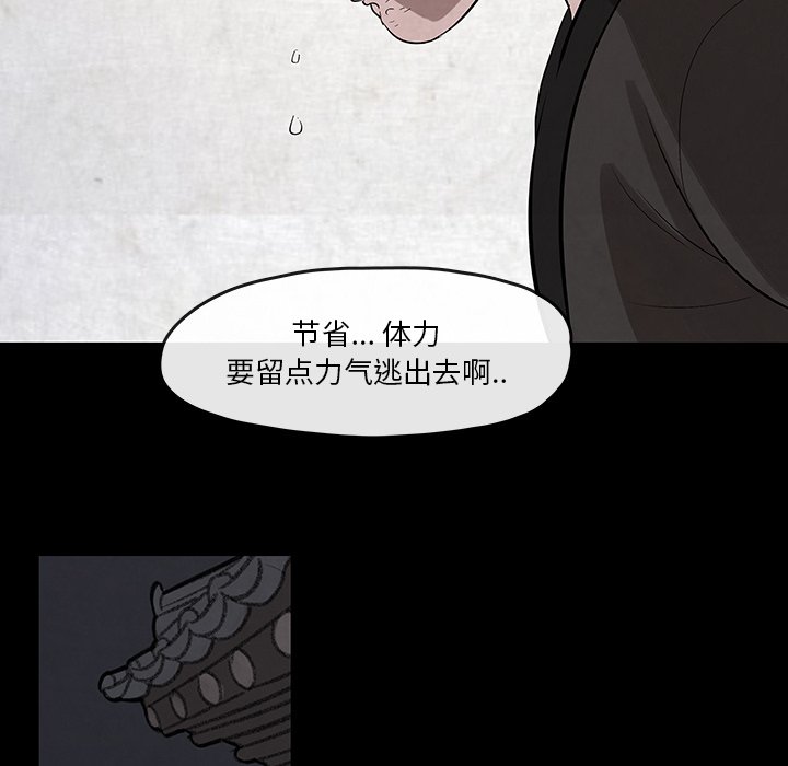 第27話 - 第58张