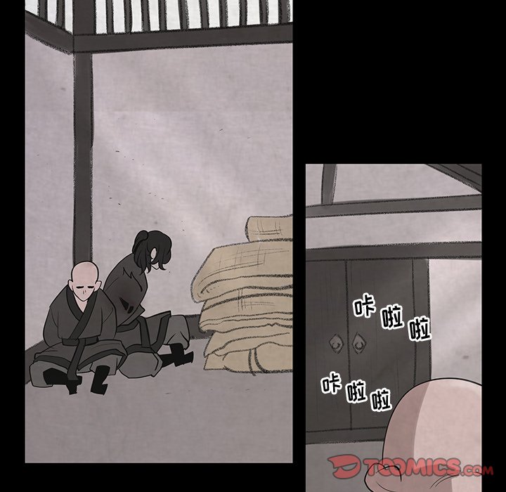 第27話 - 第61张