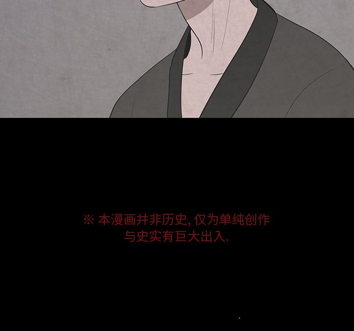 第27話 - 第64张