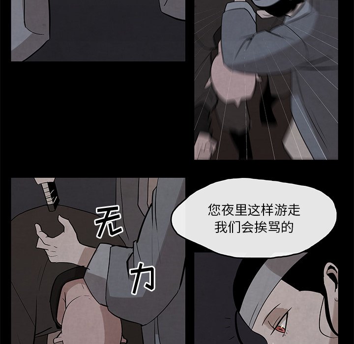 第27話 - 第8张
