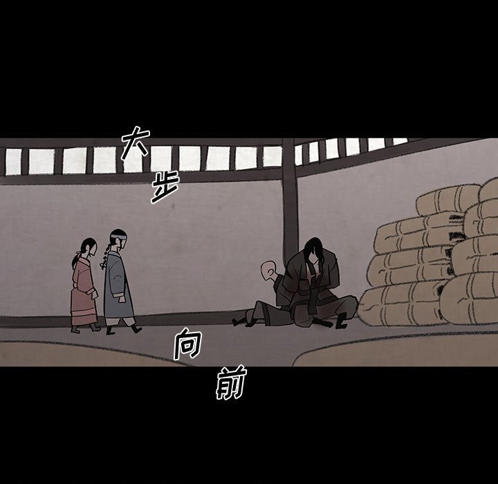 第28話 - 第10张