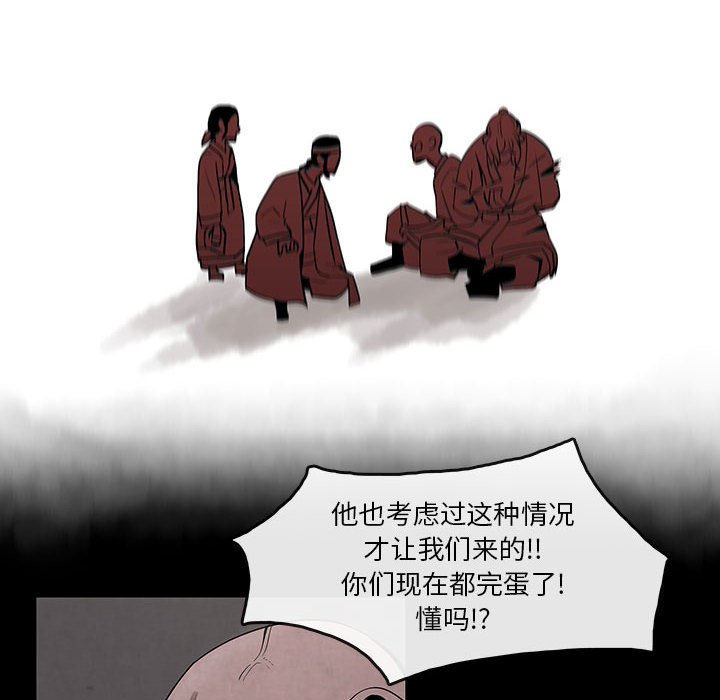 第28話 - 第17张