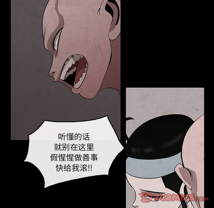 第28話 - 第18张